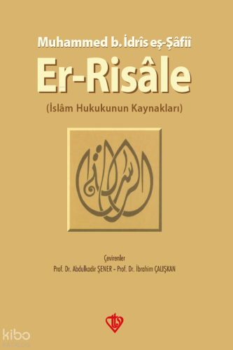 Er-Risale; İslam Hukukunun Kaynakları