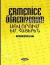 Ermenice Öğreniyorum