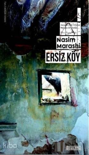 Ersiz Köy