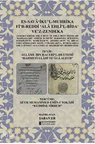 Es Savaikul Muhrika ;Fir Reddi Ala Ehlil Bida Vez Zendeka