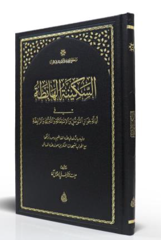 Es Sekinetül Habita (Ciltli) - Kitapiks.com