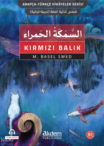 Es-Semeketul'l-Hamra - Kırmızı Balık