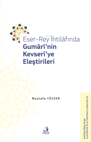 Eser-Rey İhtilâfında Gumârî'nin Kevserî'ye Eleştirileri
