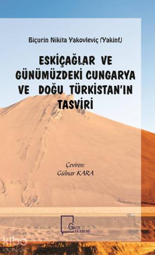 Eskiçağlar Ve Günümüzdeki Cungarya Ve Doğu Türkistan'ın Tasviri