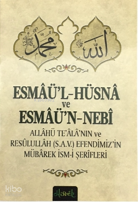 Esmaü’l-Hüsna ve Esmaü’n-Nebi (Cep Boy)