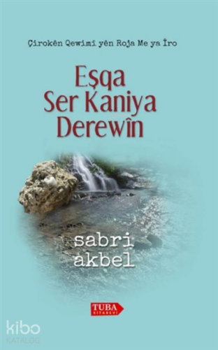 Eşqa Ser Kaniya Derewin