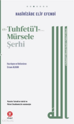 et-Tuhfetu'l-Mürsele Şerhi;el-Kelimâtü’l-mücmele fî şerhi’t-Tuhfeti’l-mürsele