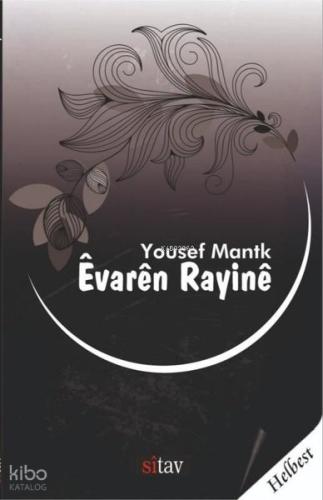 Êvarên Rayınê
