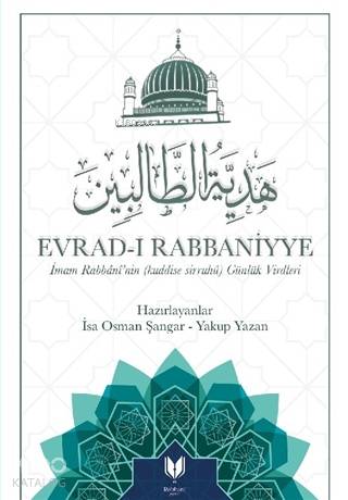 Evrad-ı Rabbaniyye; İmam Rabbani'nin (Kuddise Sirruhü) Günlük Virdleri