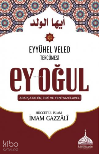 Ey Oğul - Hüccetül İslam