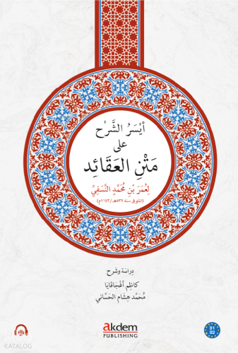 Eyseru’ş-Şerh ala Metni’n-Nesefî