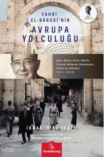 Fahri El-Barûdî'nin Avrupa Yolculuğu;Şam, Roma, Paris, Münih, Viyana, Belgrad, Budapeşte, Sofya ve İstanbul 1911–1912