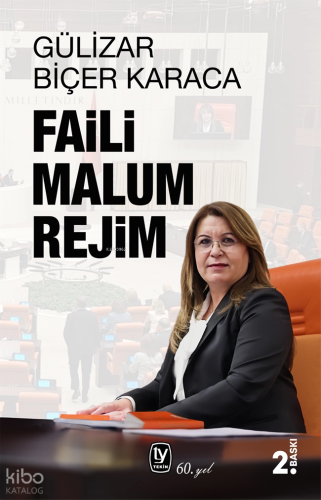 Faili Malum Rejim
