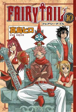 Fairy Tail 10. Cilt - Kitapiks.com