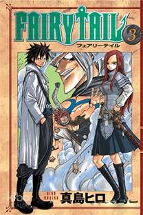 Fairy Tail 3. Cilt