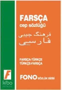 Farsça Cep Sözlüğü; Farsça-Türkçe \ Türkçe-Farsça
