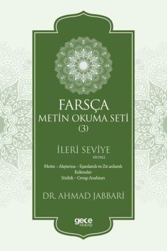 Farsça Metin Okuma Seti 3 - İleri Seviye