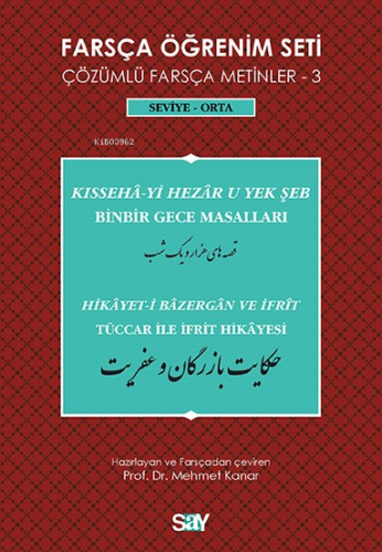 Farsça Öğrenim Seti 3; ( Seviye Orta) Binbir Gece Masalları / Tüccar ile İfrit Hikâyesi