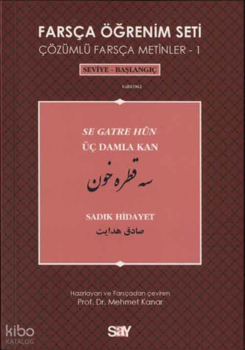 Farsça Öğrenim Seti Çözümlü Farsça Metinler 1 ;(Seviye-Başlangıç-Üç Da