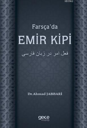 Farsça'da Emir Kipi