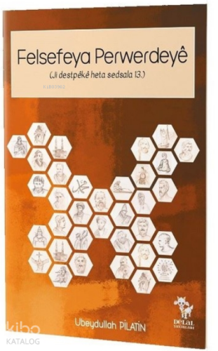 Felsefeya Perwerdeye