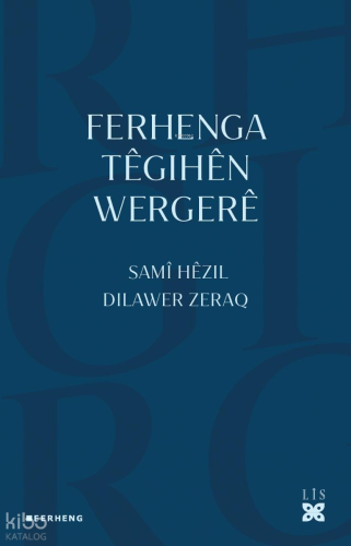 Ferhenga Têgihên Wergerê