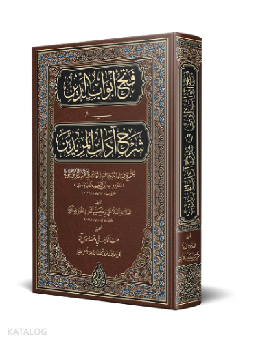 Fethu EbvAbid Dİn (Yeni Dizgi – Tahkîkli)