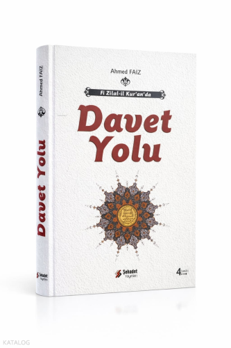 Fi Zilal-il Kur'an'da Davet Yolu