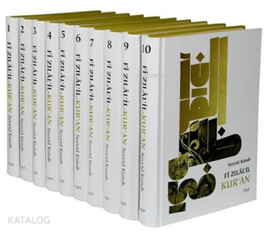 Fizilalil Kuran Tefsiri - Seyyid Kutub (10 Cilt Takım)