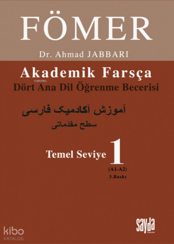 Fömer 1 - Temel Seviye