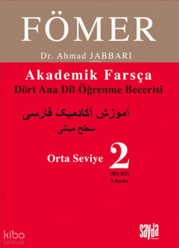 Fömer 2 - Orta Seviye