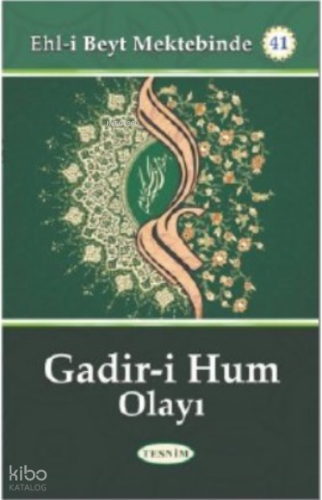 Gadir-I Hum Olayı;Ehl-i Beyt Mektebinde