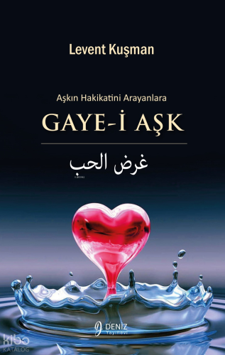 Gaye-i Aşk;Aşkın Hakikatini Arayanlara