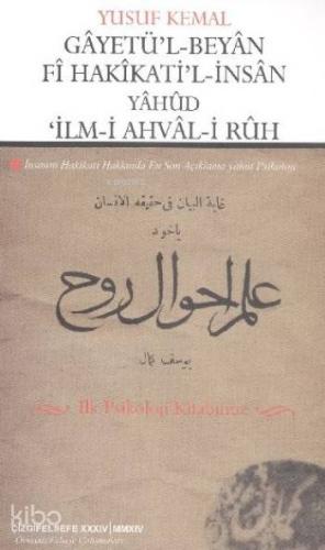 Gayetü'l Beyan Fi Hakikatil İnsan Yahud İlm i Ahval i Ruh