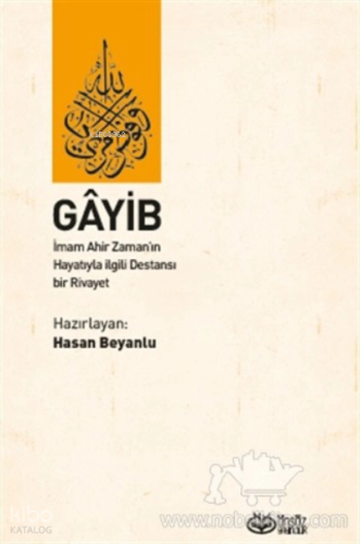 Gayip - İmam Ahir Zaman’ın Hayatıyla ilgili Destansı  bir Rivayet