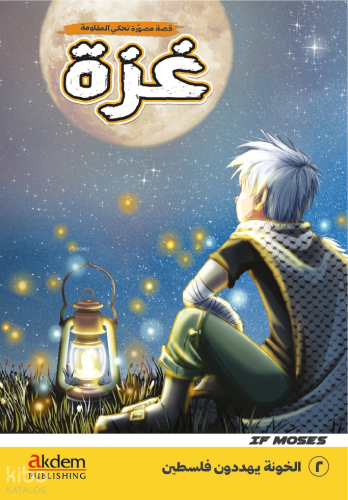 Gazze – Arapça Çizgi Roman – 2 ;Hainler Filistin’i Tehdit Ediyor