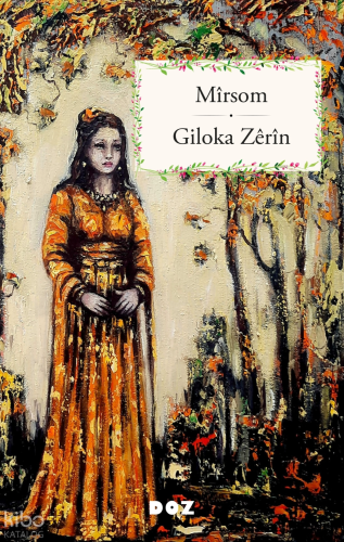 Giloka Zêrîn