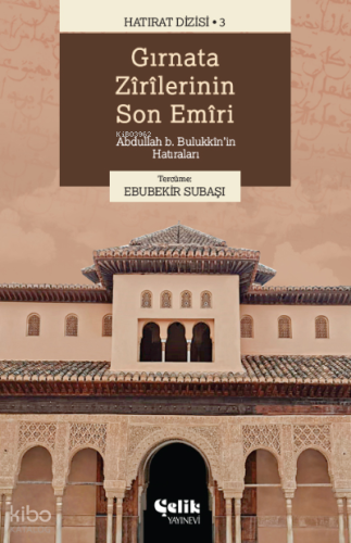 Gırnata Zîrîlerinin Son Emîrî ;Abdullah b. Bulukkîn'in Hatıraları