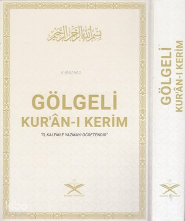 Gölgeli Kuran Yazı Mushafı - Bilgisayar Hatlı - 30 Cüz (Ciltli)