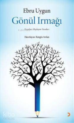 Gönül Irmağı; Koşulsuz Paylaşım Yasaları