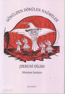 Gönülden Dökülen Nağmeler; Deruni Dilim