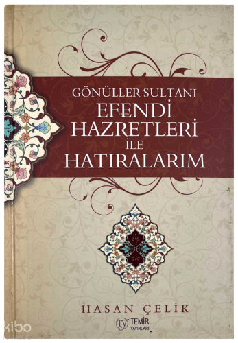 Gönüller Sultanı Efendi Hazretleri ile Hatıralarım  (Ciltli