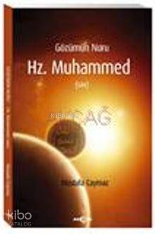 Gözümün Nuru| Hz. Muhammed (s.a.v.)