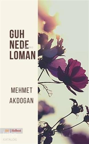 Guh Nede Loman
