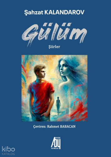 Gülüm