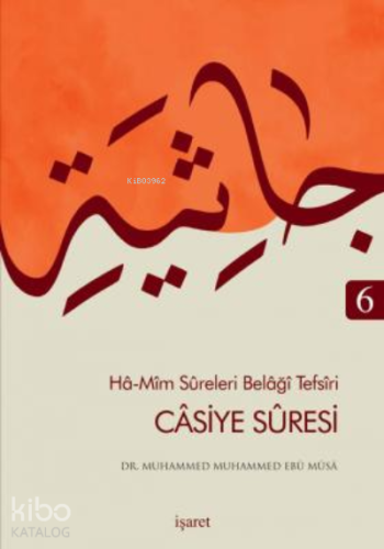 Hâ-Mîm Sûreleri Belâğî Tefsîri 6 Câsiye Sûresi