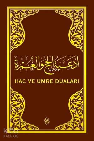 Hac ve Umre Duaları (Arapça)