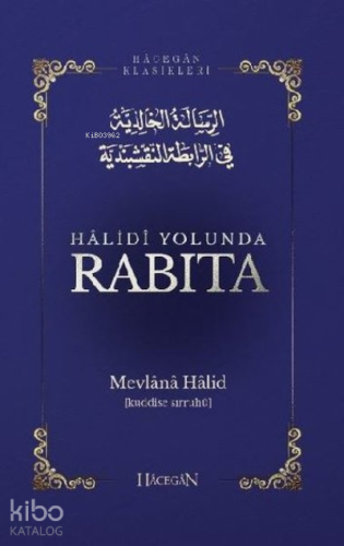 Hadidi Yolunda Rabıta