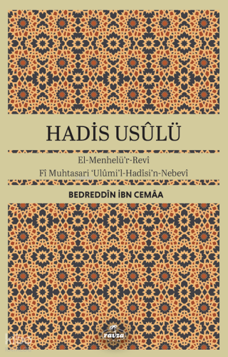 Hadis Usulü;El-Menhelü’r-Revi  Fi Muhtasari Ulumi’l-Hadisi’n-Nebevi