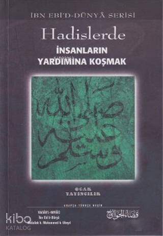 Hadislerde İnsanların Yardımına Koşmak